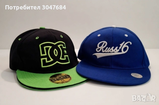 Стилни шапки DC & RUSS16 – ПРОМОЦИЯ