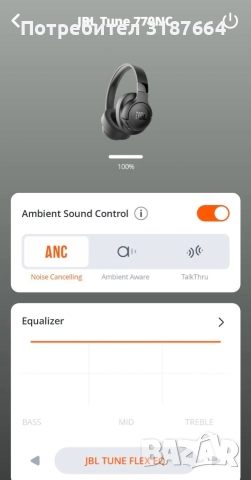 JBL Tune 770NC оригинални слушалки , снимка 2 - Bluetooth слушалки - 52806656