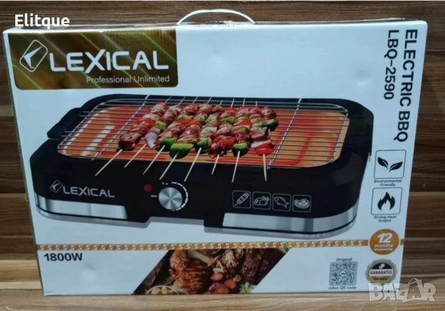 Електрическо барбекю 1800W