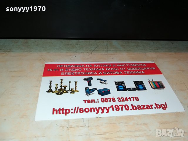поръчан-sony multi channel receiver 2908211148, снимка 5 - Ресийвъри, усилватели, смесителни пултове - 33955385