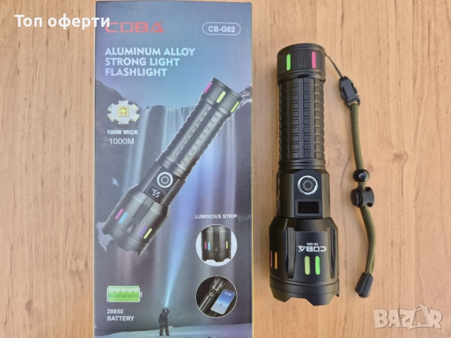Мощен Алуминиев LED Фенер COBRA CB-G62 – 100W, 1000m Осветяване, 9800mAh Батерия, 5 Режима, USB Заре, снимка 10 - Друга електроника - 52671208