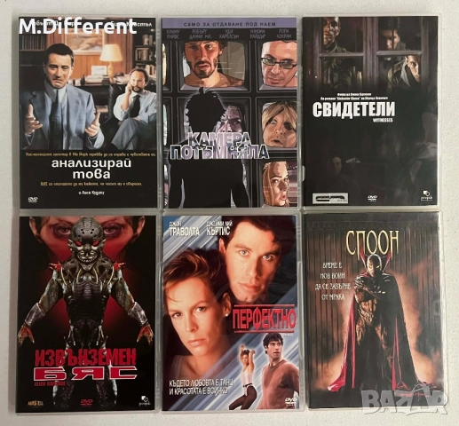 ДВД Филми за Размяна , снимка 3 - DVD филми - 52680969