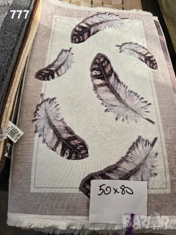 килими пътеки