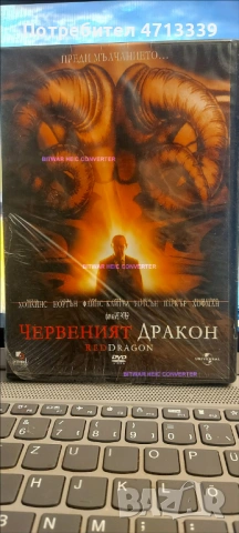 ДВД филми, снимка 11 - DVD филми - 53162405