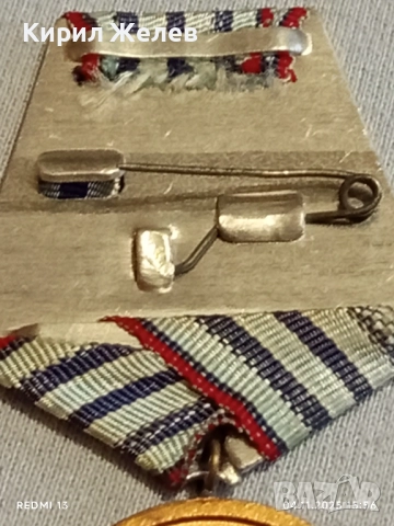 Медал ВС на НРБ За 10г. БЕЗУПРЕЧНА СЛУЖБА 44844, снимка 7 - Антикварни и старинни предмети - 52293307