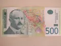 Сърбия, 500 динара, 2007г. UNC, снимка 2