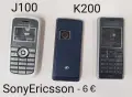 Панели за Sony Ericsson K750,T610,J200,J110,K770,K320,W302,W810,W890,W200,в902,K310,S302,K220,K600, снимка 15