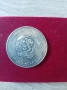Юбилейна монета 1970 , снимка 3
