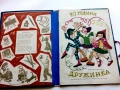 "Дружинка" - 1959г. книжка 1,2,папка, снимка 2