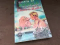 САГА ЗА РЕЙНА-КНИГА 2904250323, снимка 3
