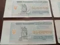 Украински купон карбованци, снимка 3
