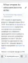 АЙНЩАЙН Теория на относителността, снимка 5