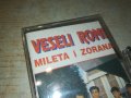 VESELI ROMI-КАСЕТА 2006231720, снимка 3
