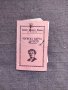 Продавам стари документи :БЗМС Членска карта село Чирен 1945-7, снимка 1