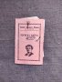 Продавам стари документи :БЗМС Членска карта село Чирен 1945-7, снимка 1 - Други ценни предмети - 35783589