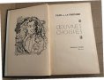 Oeuvres choisies -Jean de La Fontaine, снимка 2