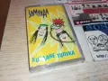 ЗАМУНДА-ОРИГИНАЛНА КАСЕТА 1102250950, снимка 9
