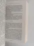 Реликвите на смъртните ( книга 1 ) Град от кости, снимка 5