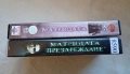VHS Матрицата / Матрицата Презареждане , снимка 4