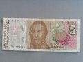 Банкнота - Аржентина - 5 аустрала | 1985г., снимка 1