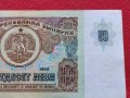 БАНКНОТА 50 лева 1990г. БЪЛГАРИЯ СТАРА РЯДКА ПЕРФЕКТНО СЪСТОЯНИЕ УНИКАТ ЗА КОЛЕКЦИЯ 34349, снимка 6