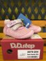 Детски обувки D.D.Step Barefoot (босо краче)
