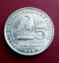 5 франка - Бурунди, снимка 1