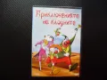 Приключенията на клоуните DVD филм смях и забаления анимация, снимка 1