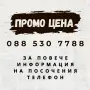 Oборудване за бус за разносна търговия за Опел Виваро Рено Трафик Нисан Примастар и други, снимка 2