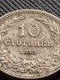 МОНЕТА 10 стотинки 1913г. ЦАРСТВО БЪЛГАРИЯ ФЕРДИНАНД ПЪРВИ ЗА КОЛЕКЦИЯ 36365, снимка 2