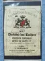 Предлагаме голяма колекция етикети за вино и шампанско, снимка 5
