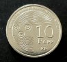 Монета. 2021 г. 10 франка . Френска полинезия. Бора Бора. Рядка., снимка 2