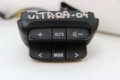 Бутон управление от волан CD RADIO Suzuki Grand Vitara (2003-2005г.) бутони мулти волан