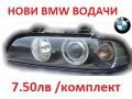 Държачи Водачи Щипки Релси Фарове за BMW 5-та серия e39 1995 до 2003 е39 БМВ Хела Hella 63120027924, снимка 3