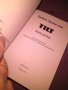 TILT  ТИЛТ Любен Дилов - син книга нова, снимка 8