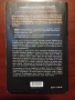 Джорджина Кинкейд. Книга 1 : Тъгата на сукубата - Ришел Мийд, снимка 2