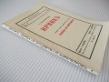 Книга "Ирникъ - П. Карапетровъ" - 112 стр., снимка 7
