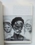 Книга Владимир Димитров-Майстора Борис Колев, Йонка Коцева 1974 Майстори на изобразителното изкуство, снимка 5