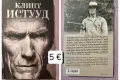 Книги - съвременна проза, снимка 5