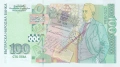❤️ ⭐ България 2003 100 лева UNC нова ⭐ ❤️, снимка 3