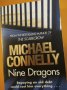 Nine Dragons, снимка 1 - Художествена литература - 34058740