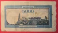 Румъния 5000 леи 1944 година, снимка 2
