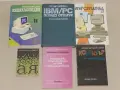 Книги и дискети за стар компютър, Правец, снимка 1