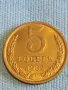 Стара монета 5 копейки 1982г. СССР рядка за КОЛЕКЦИЯ ДЕКОРАЦИЯ 10979, снимка 3