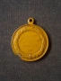 Възпоменателен медал 1885, снимка 4
