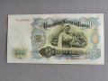 Банкнота - България - 100 лева UNC | 1951г., снимка 2