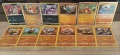Разнообразие от карти на Покемон Pokémon cards ЧАСТ 22, снимка 6