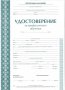 Курс „Бояджийски работи” , снимка 2