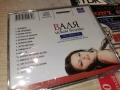 ВАЛЯ ЦД 1002260842, снимка 8