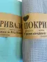 Памучно шалте з, снимка 4